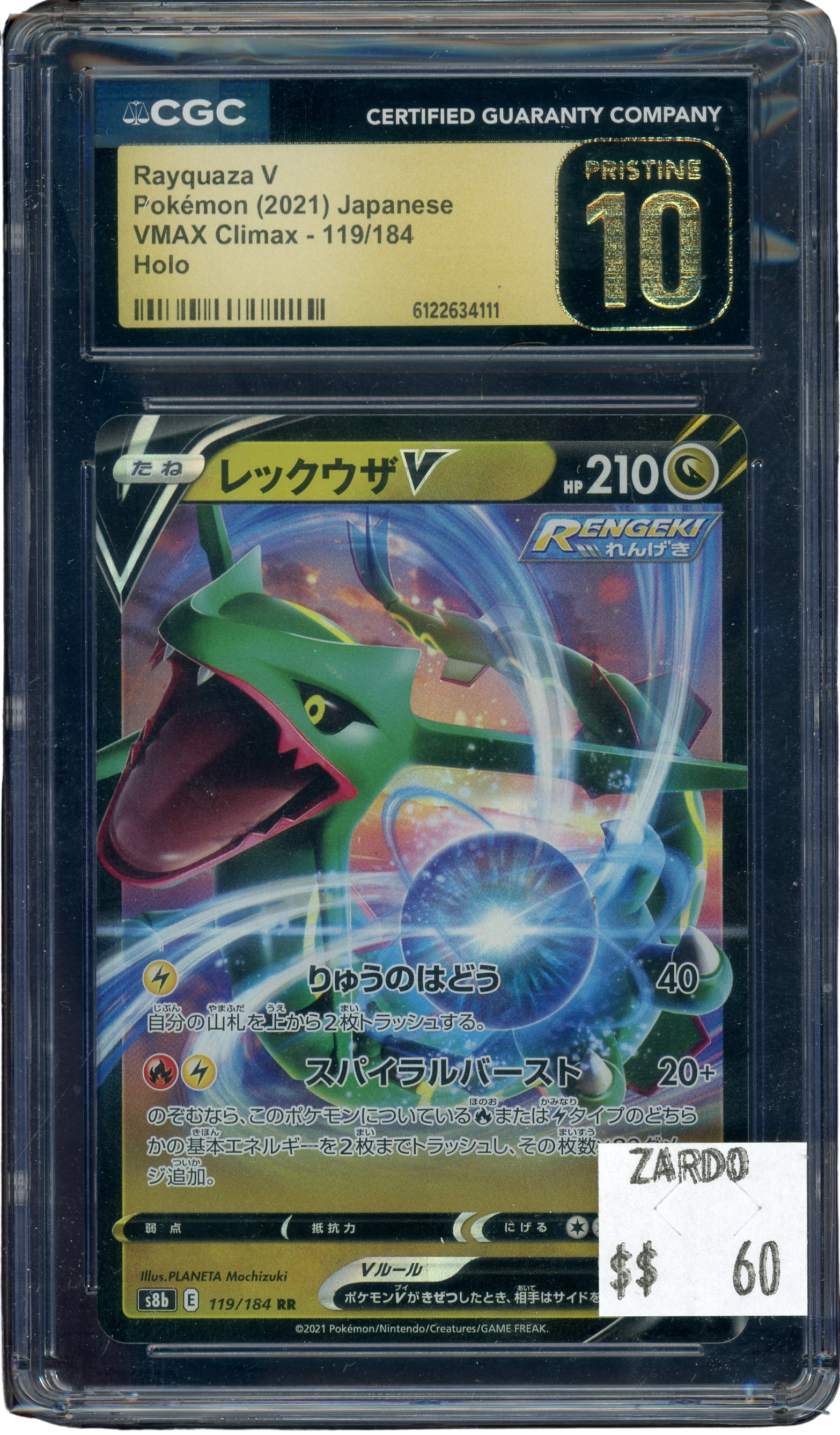CGC PRISTINE 10 RAYQUAZA V VMAX CLIMAX JAPANESE