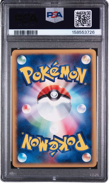 PSA 10 ENERGY SEARCH 1ST EDITION STARTER DECK JAPANESE