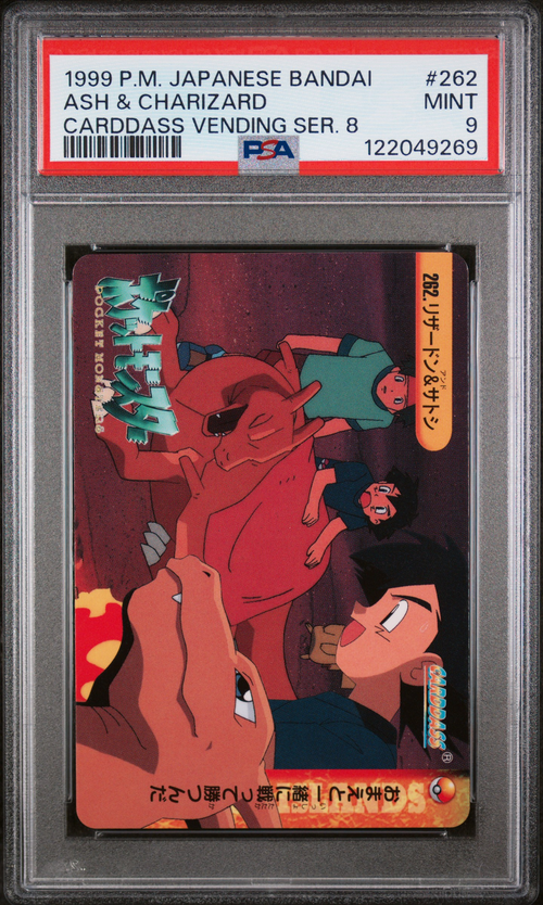PSA Card Front
