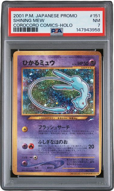 PSA 7 SHINNING MEW COROCORO COSMIC HOLO JAPANESE