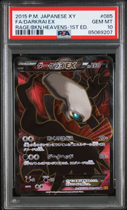 PSA Card Front
