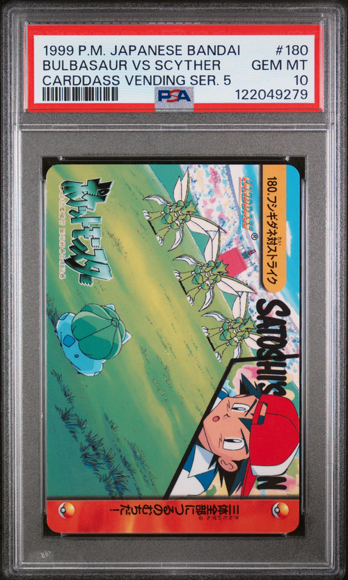 PSA Card Front