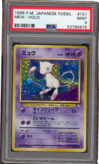 PSA 9 MEW HOLO JPN FOSSIL
