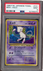 PSA 9 MEW HOLO JPN FOSSIL 