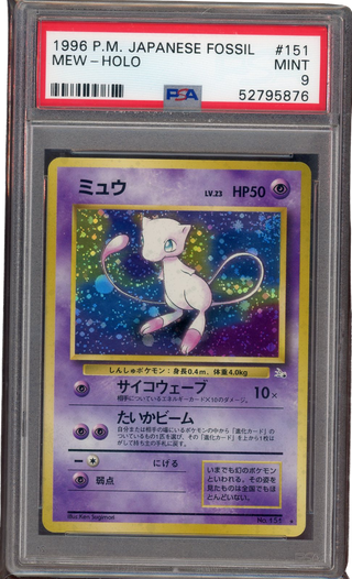 PSA 9 MEW HOLO JPN FOSSIL