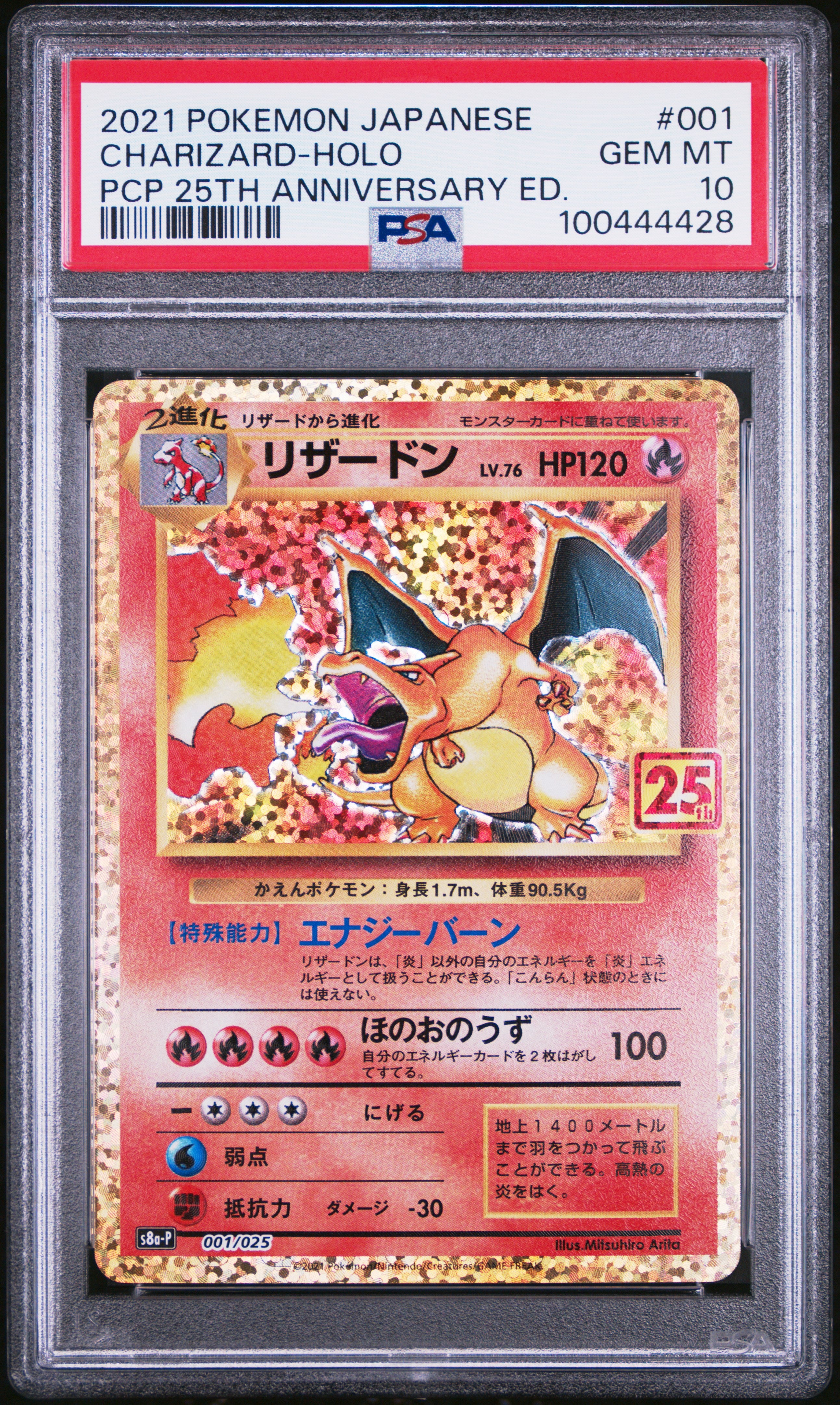 PSA 10 CHARIZARD-HOLO PCP 25TH ANNIVERSARY ED.