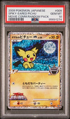 PSA 10 SPIKY-EARED PICHU MOVIE COMM.RANDOM PACK