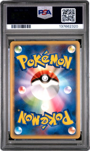 PSA 10 METAGROSS HOLO JAPANESE BEAT OF THE FRONTIER
