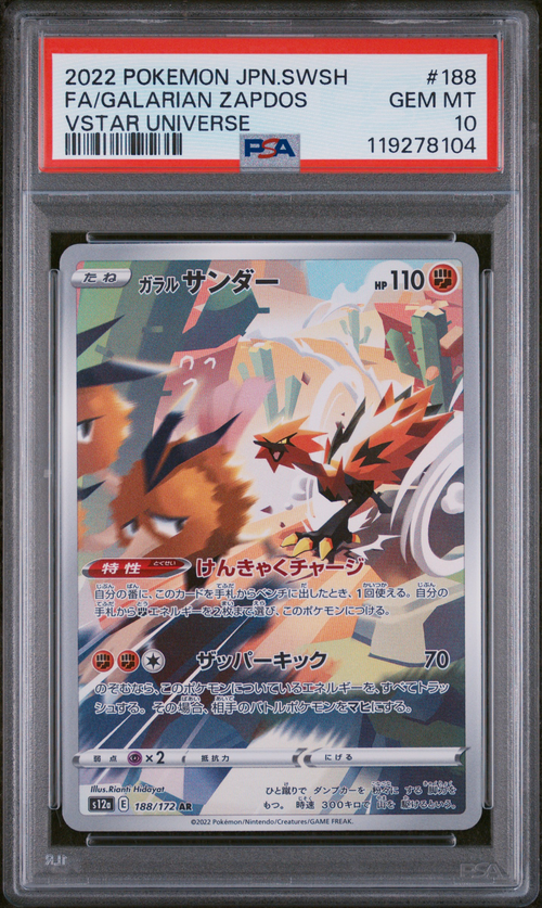 PSA Card Front