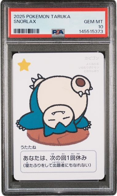 PSA 10 TARUKA SNORLAX 