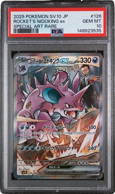 PSA 10 ROCKET'S NIDOKING EX JAPANESE