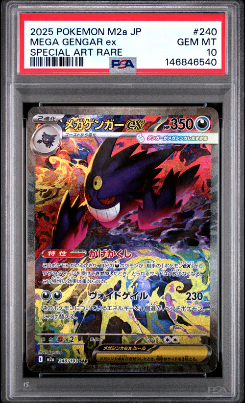 PSA Card Front