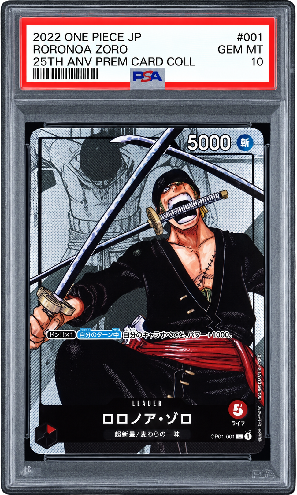 PSA 10 Zoro 25th ANV (JP)