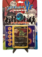 Pokemon VS Series Rocket’s Tyranitar Promo Half Deck - Sealed