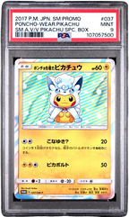 PSA 9 PONCHO WEAR PIKACHU ALOLAN VULPIX JPN PIKACHU SPECIAL BOX