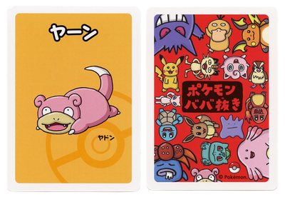 Slowpoke Japanese Old Maid