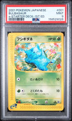PSA 9 JAPANESE BULBASAUR E-STARTER DECK-1ST ED