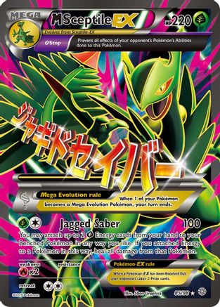 M Sceptile EX (Full Art) (85/98) - XY  Ancient Origins Holofoil