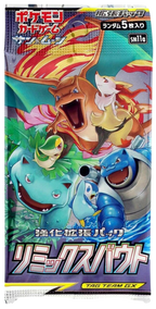 Remix Bout Japanese Booster Pack