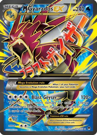 M Gyarados EX (Full Art) (115/122) - XY  BREAKpoint Holofoil