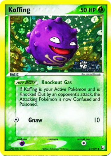 Koffing (61/109) - Team Rocket Returns Reverse Holofoil