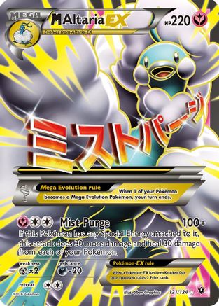 M Altaria EX (Full Art) (121/124) - XY  Fates Collide Holofoil