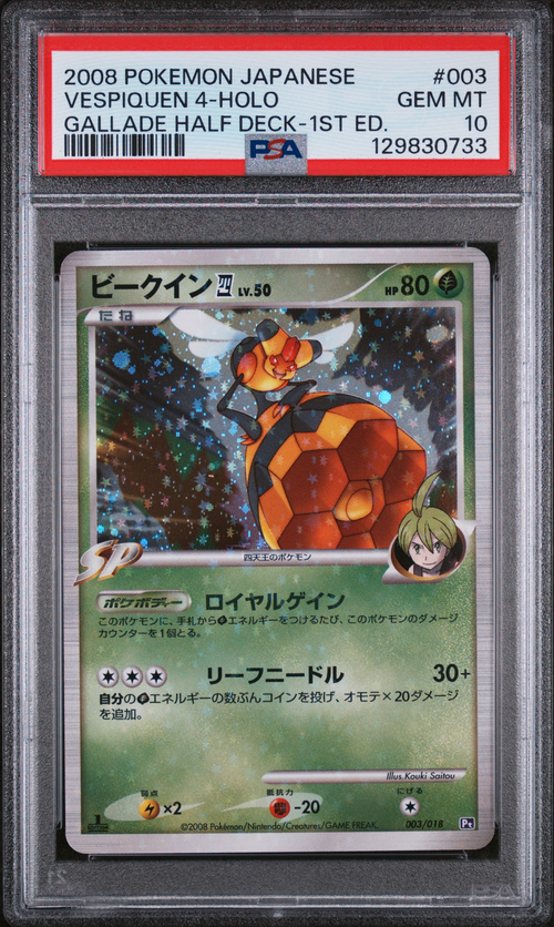 PSA Card Front