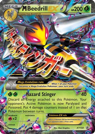 M Beedrill EX (XY158/211) - XY Promos Holofoil