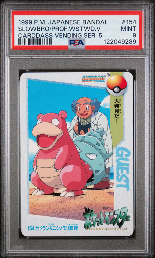 PSA Card Front