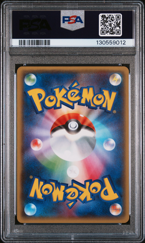 PSA Card Back