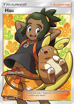 Hau (Full Art) (144/145) - SM  Guardians Rising Holofoil