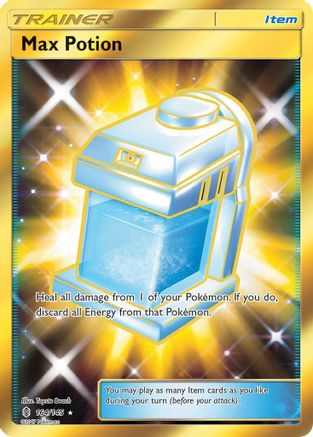 Max Potion (Secret) (164/145) - SM  Guardians Rising Holofoil