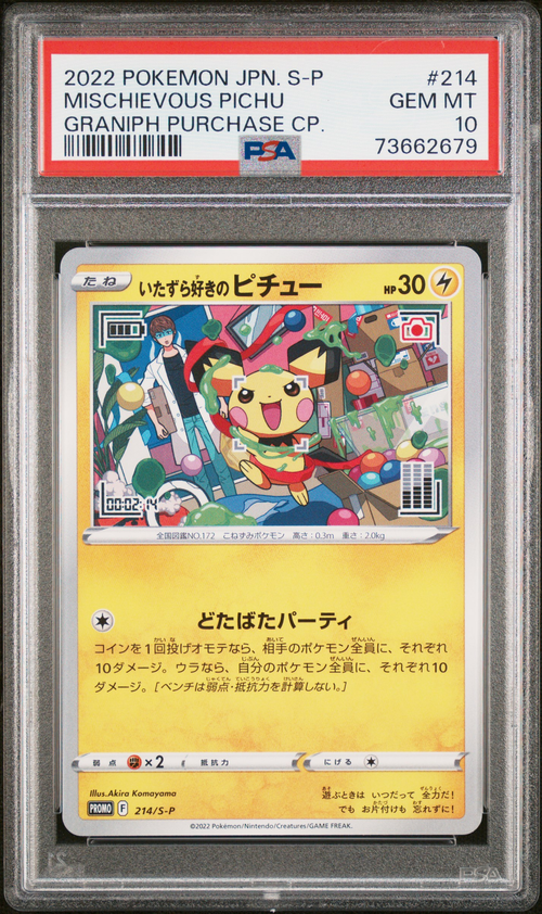 PSA Card Front