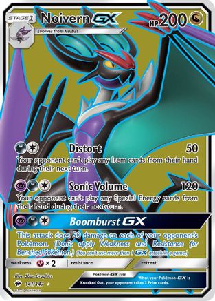 Noivern GX (Full Art) (141/147) - SM  Burning Shadows Holofoil