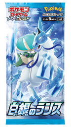 Silver Lance Japanese Booster Pack