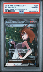 PSA Card Front