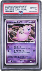 PSA 10 TREE/BGNG'S.MEW-HOLO 10th MOVIE COMM. PROMO JAPANESE