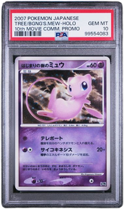 PSA 10 TREE/BGNG'S.MEW-HOLO 10th MOVIE COMM. PROMO JAPANESE