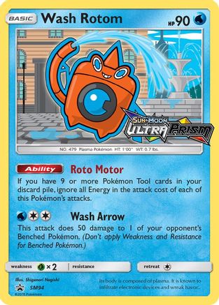 Wash Rotom (Prerelease) (SM94/248) - SM Promos Holofoil