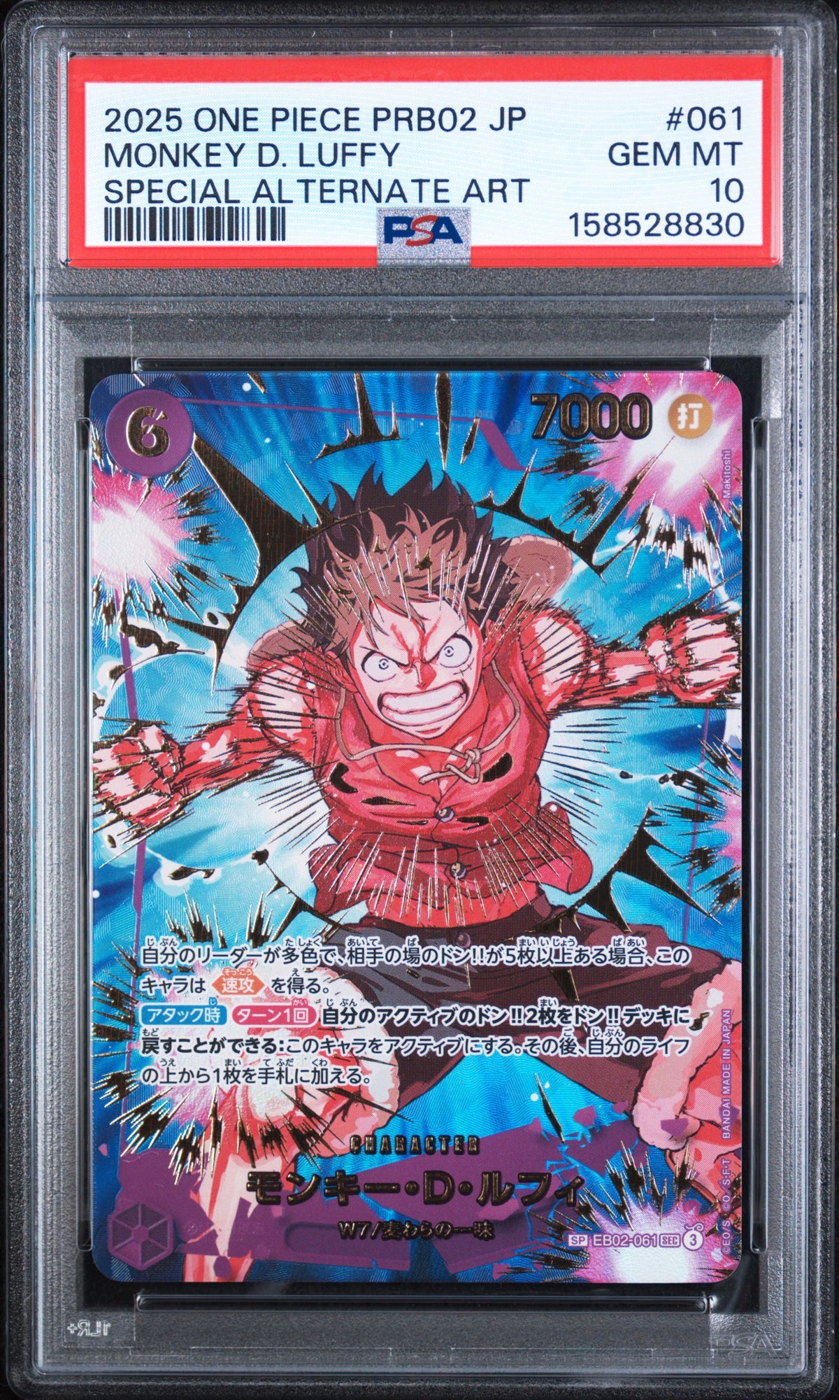 PSA 10 MONKEY D. LUFFY SP PRB02 JP