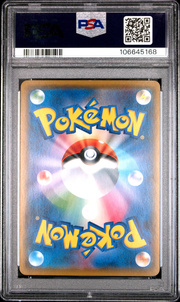 PSA Card Back