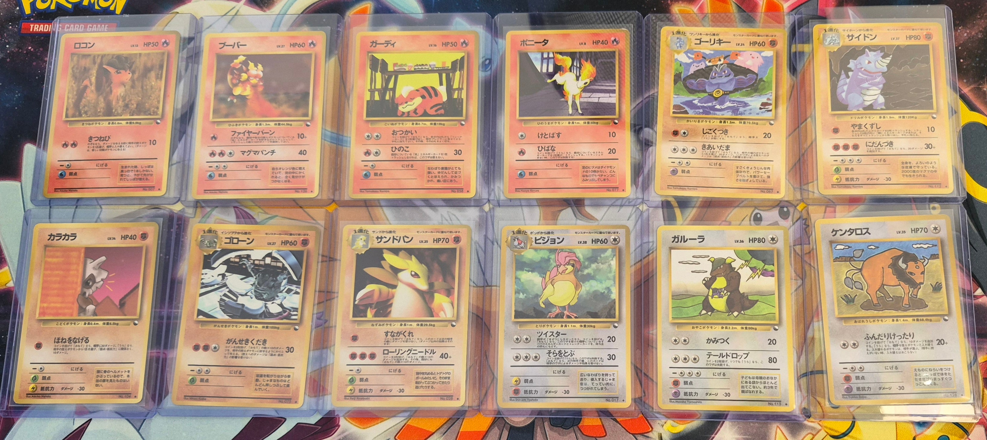 Vending Series 3 Full Set