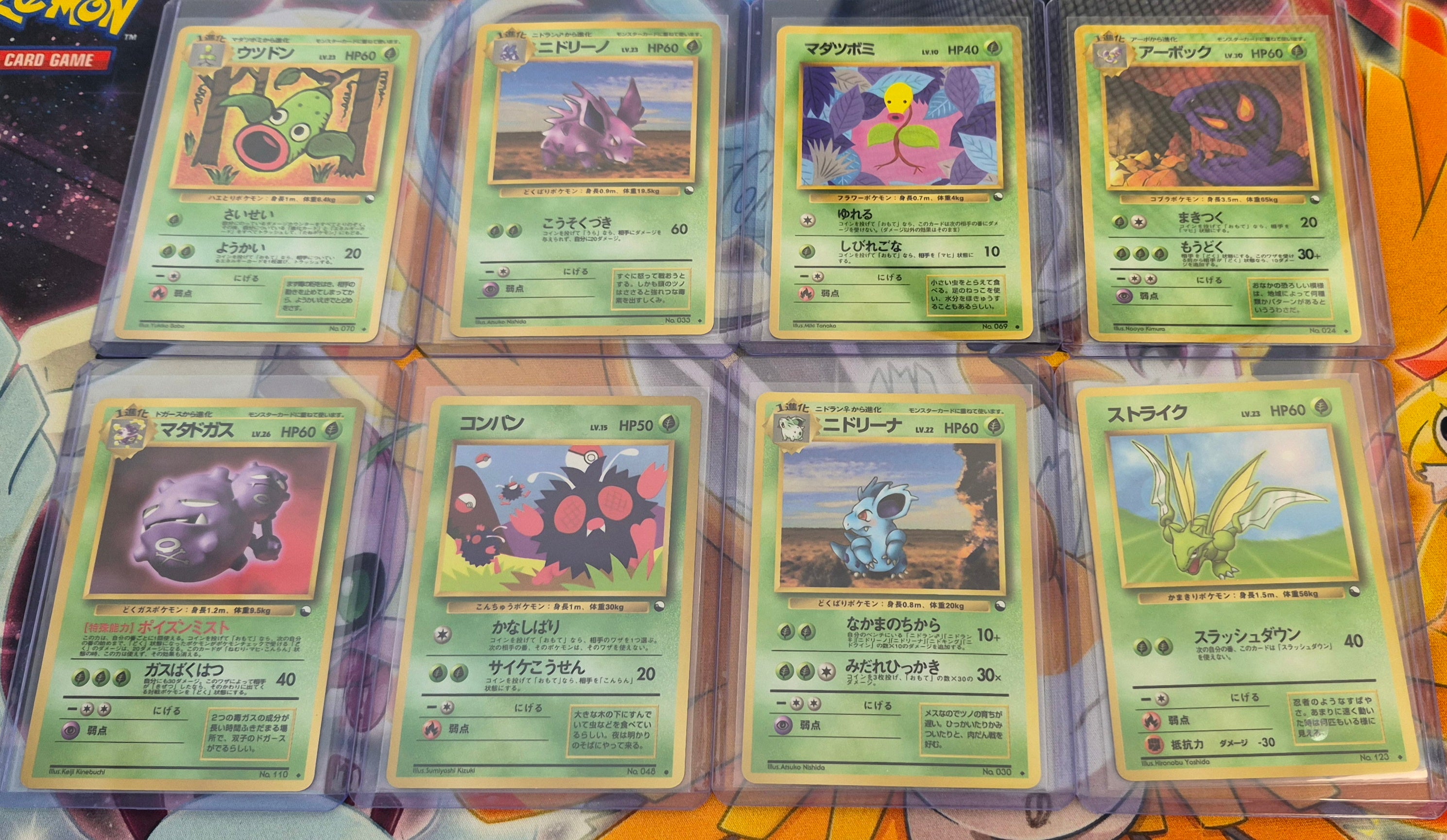 Vending Series 3 Full Set
