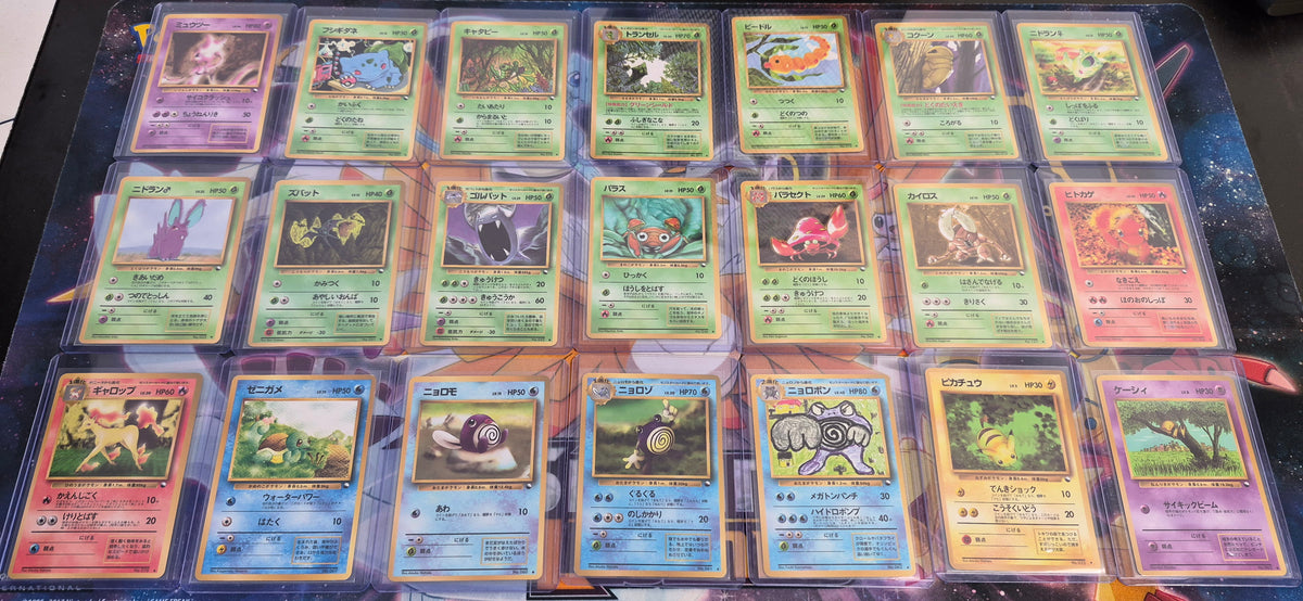 Vending Series 1 Full Set