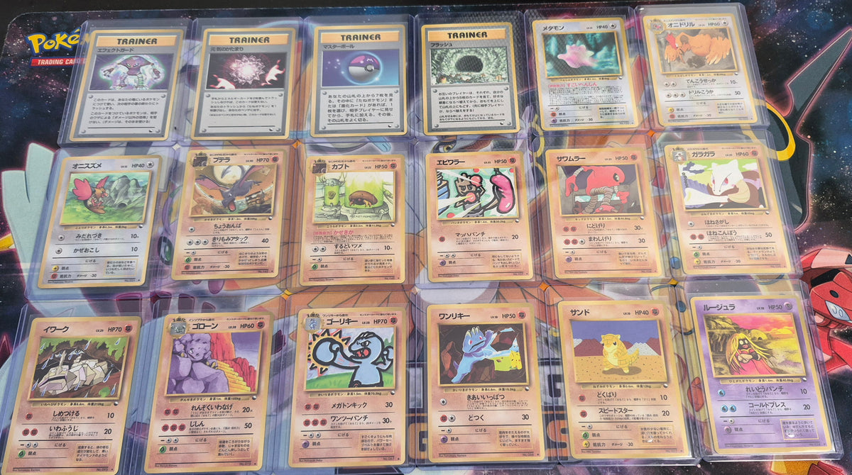 Vending Series 2 Full Set