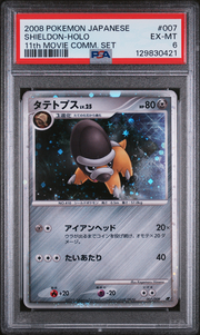 PSA Card Front