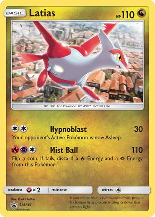 Latias (SM135/248) - SM Promos Holofoil