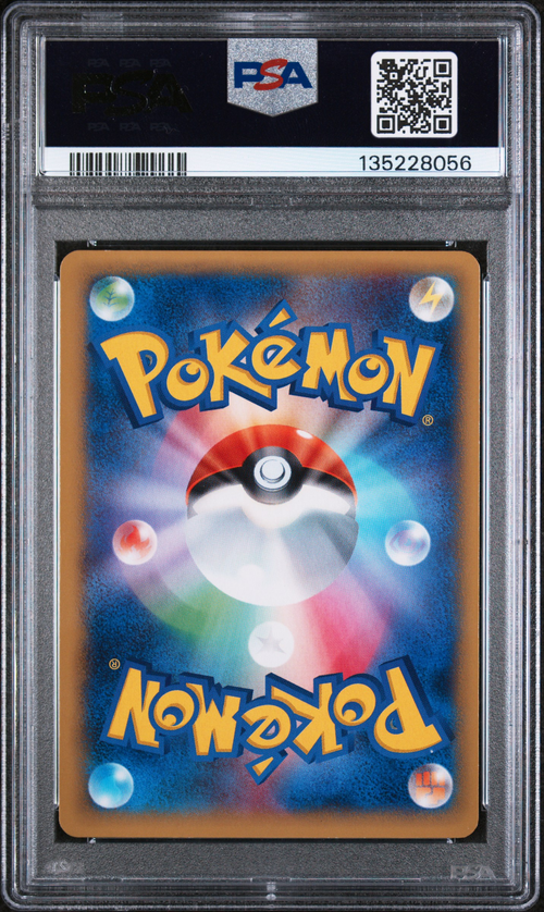 PSA Card Back