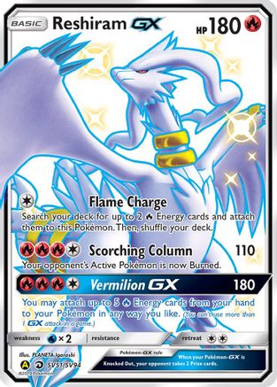Reshiram GX (SV51/SV94) - Hidden Fates Shiny Vault Holofoil