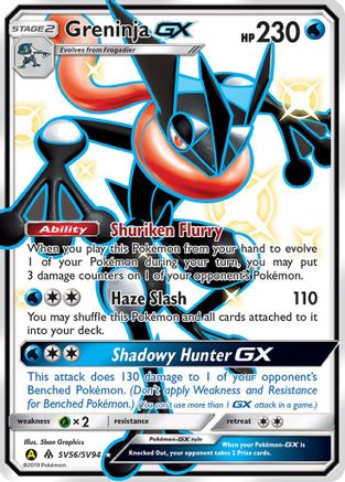 Greninja GX (SV56/SV94) - Hidden Fates Shiny Vault Holofoil